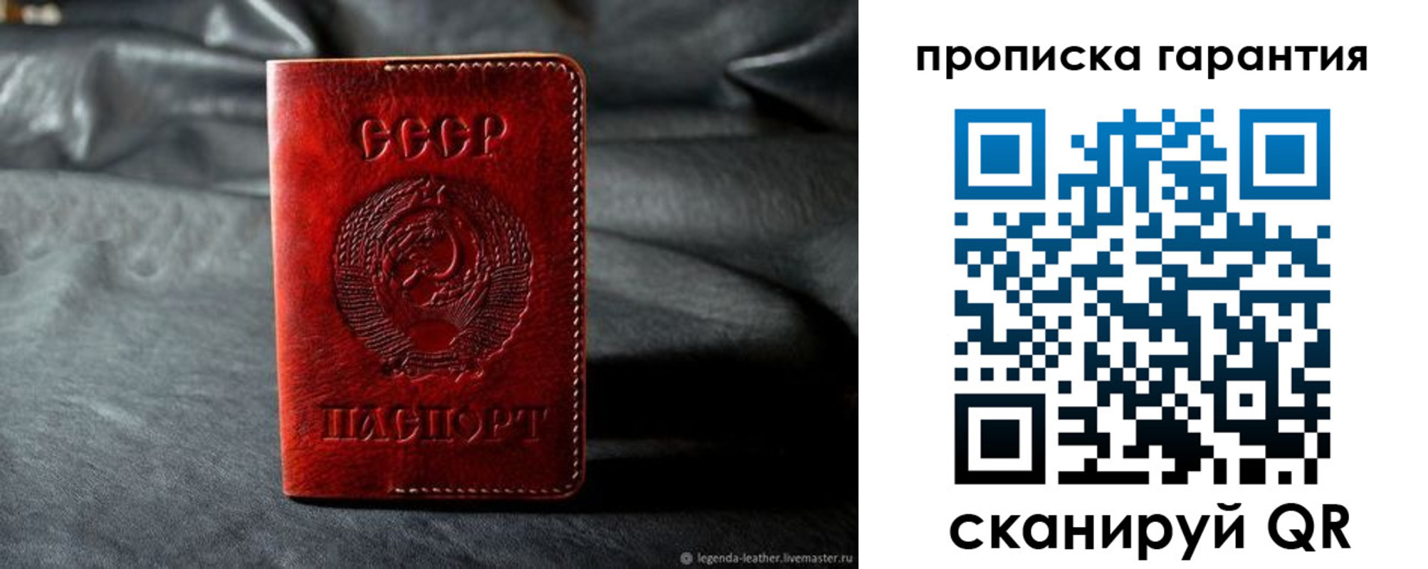 временная регистрация 2025 в Назарово